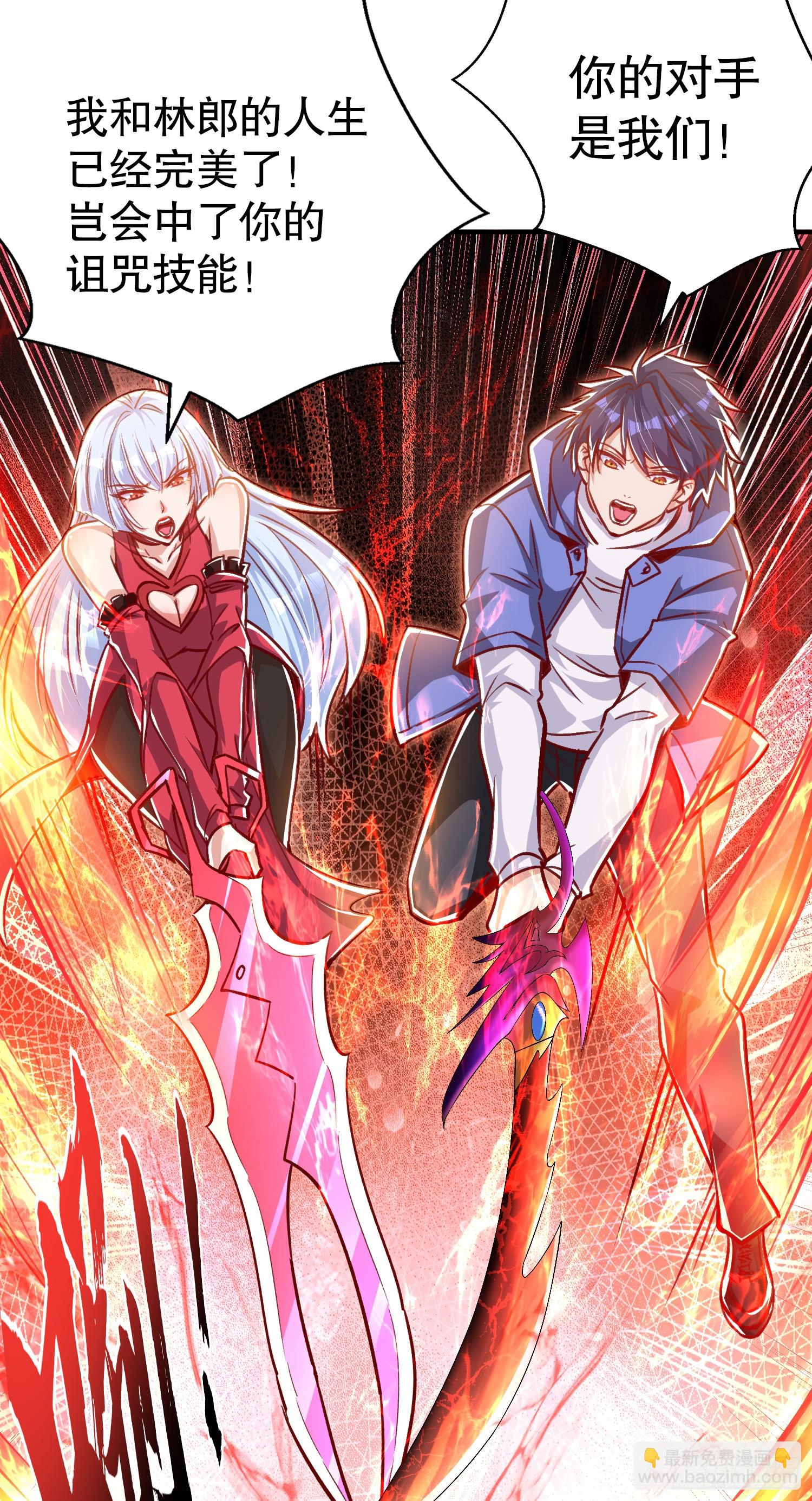 第165话 玩爆核动力武士(1/2)-第166话