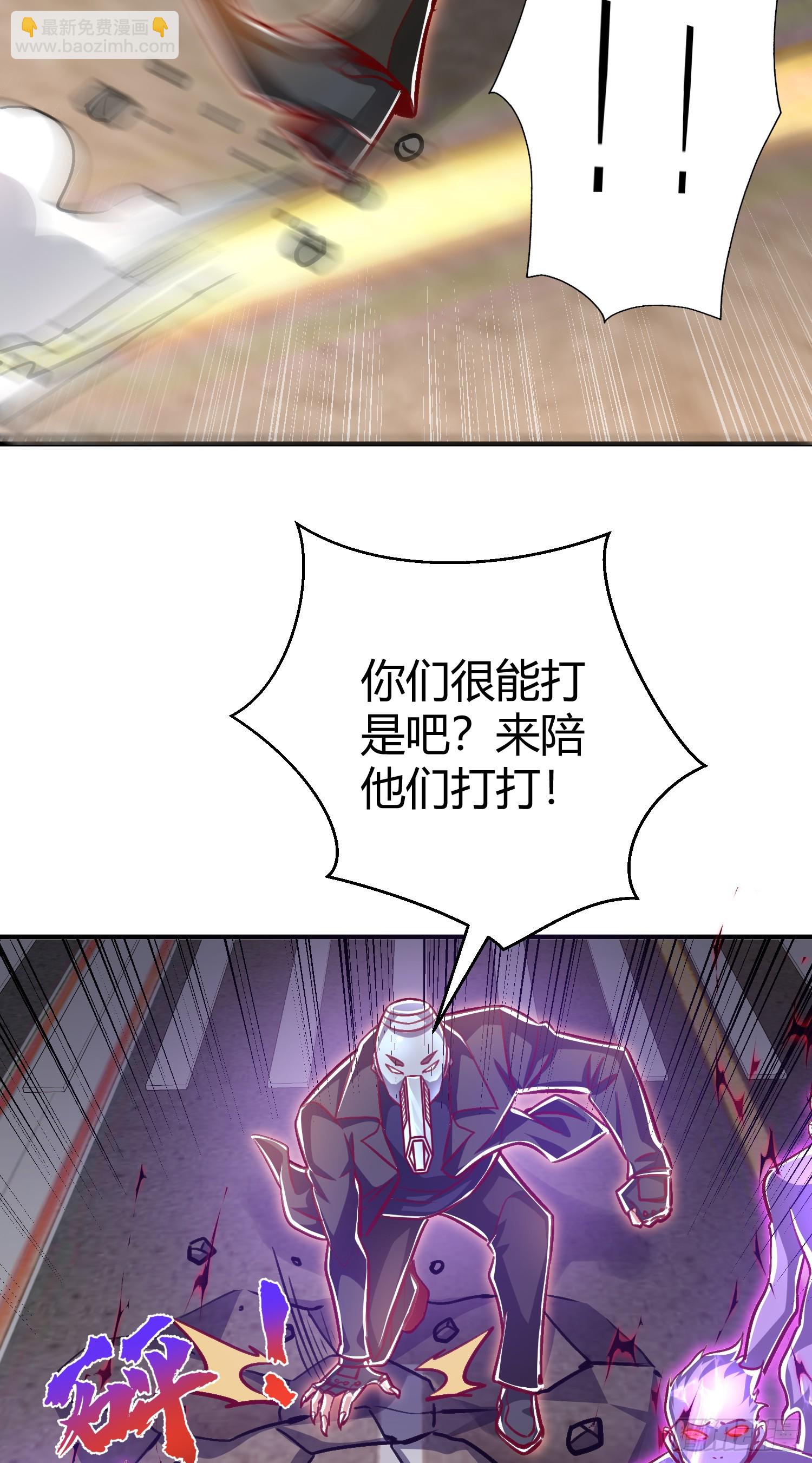 第165话 玩爆核动力武士(1/2)-第166话