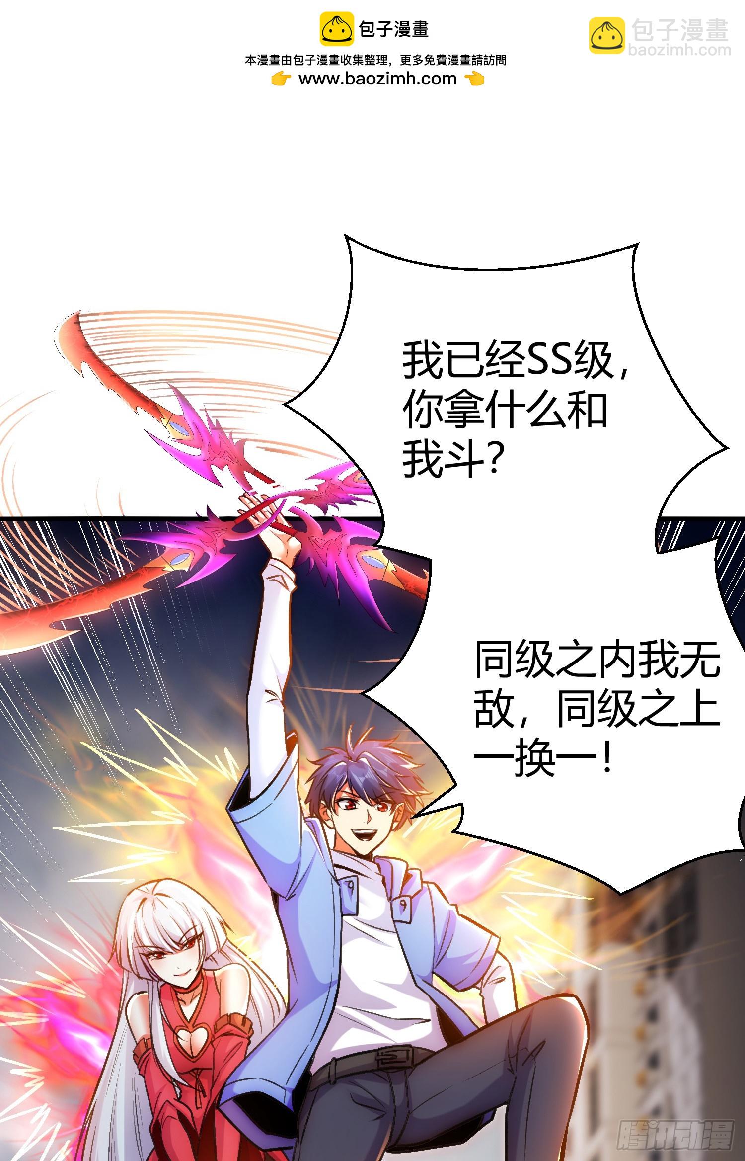 第165话 玩爆核动力武士(1/2)-第166话