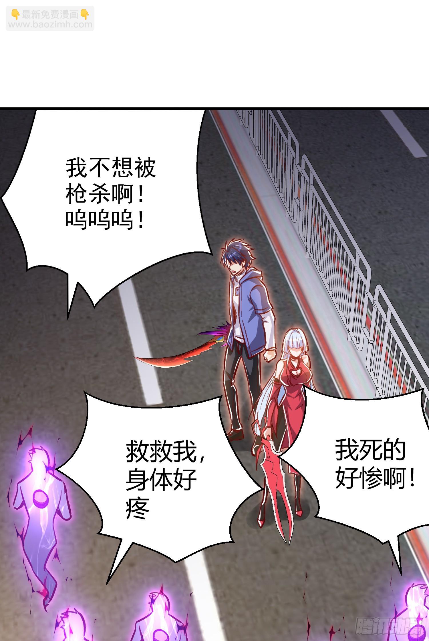 第165话 玩爆核动力武士(1/2)-第166话