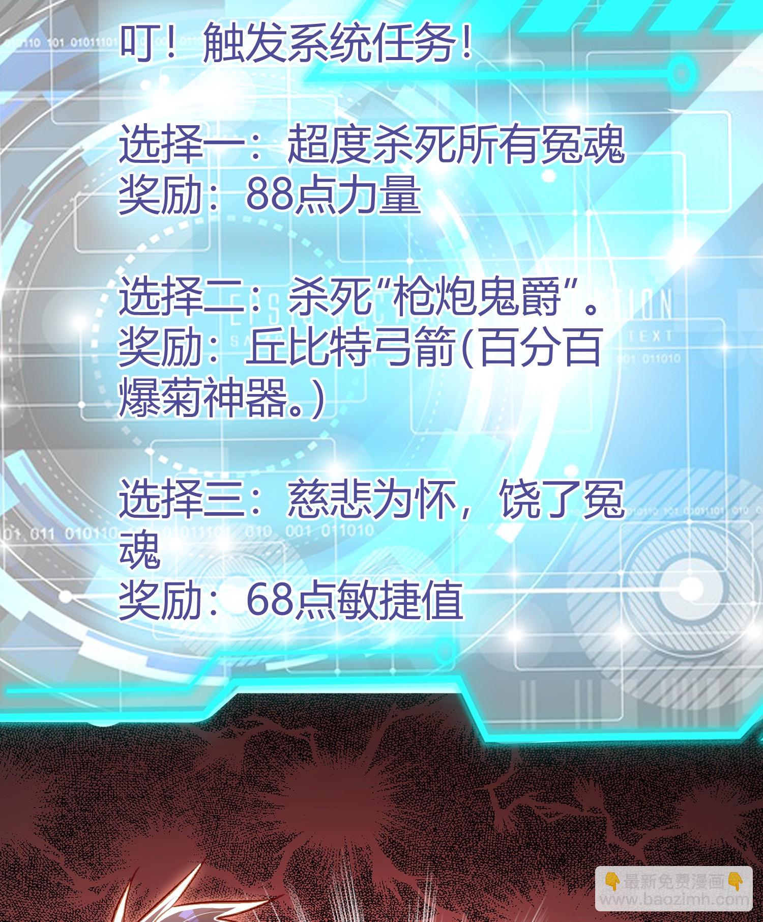 第165话 玩爆核动力武士(1/2)-第166话