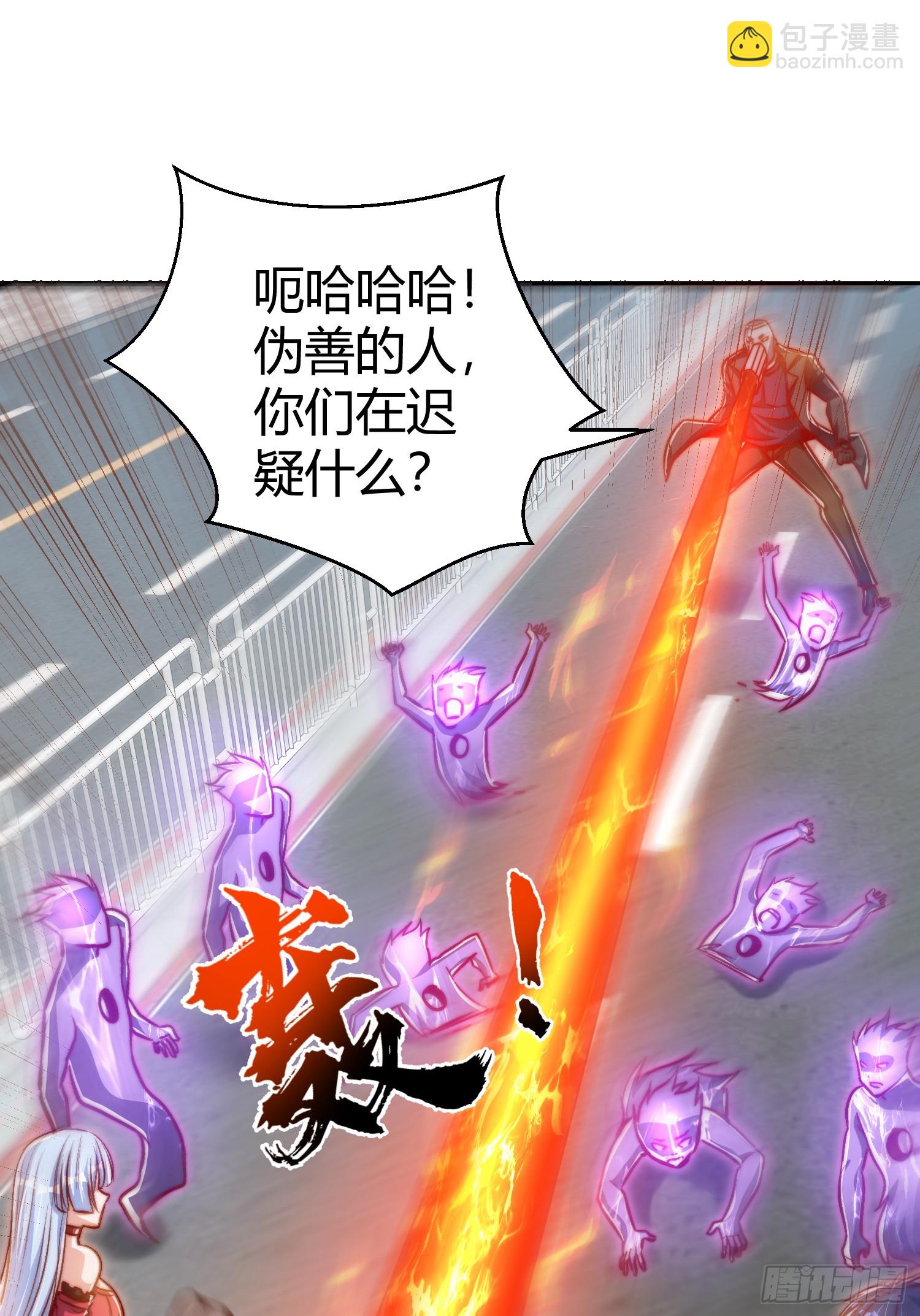 第165话 玩爆核动力武士(1/2)-第166话