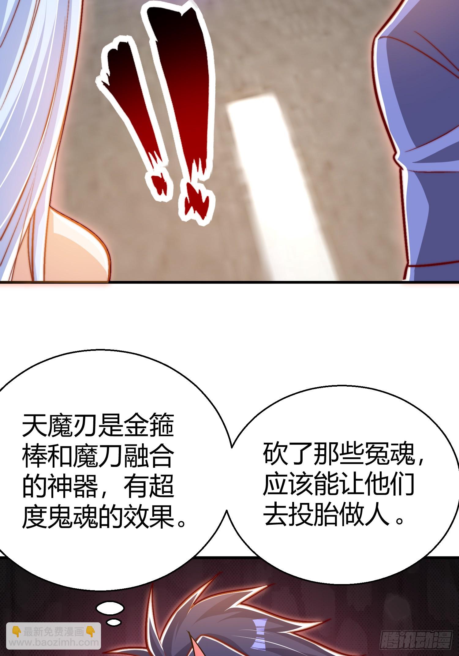 第165话 玩爆核动力武士(1/2)-第166话