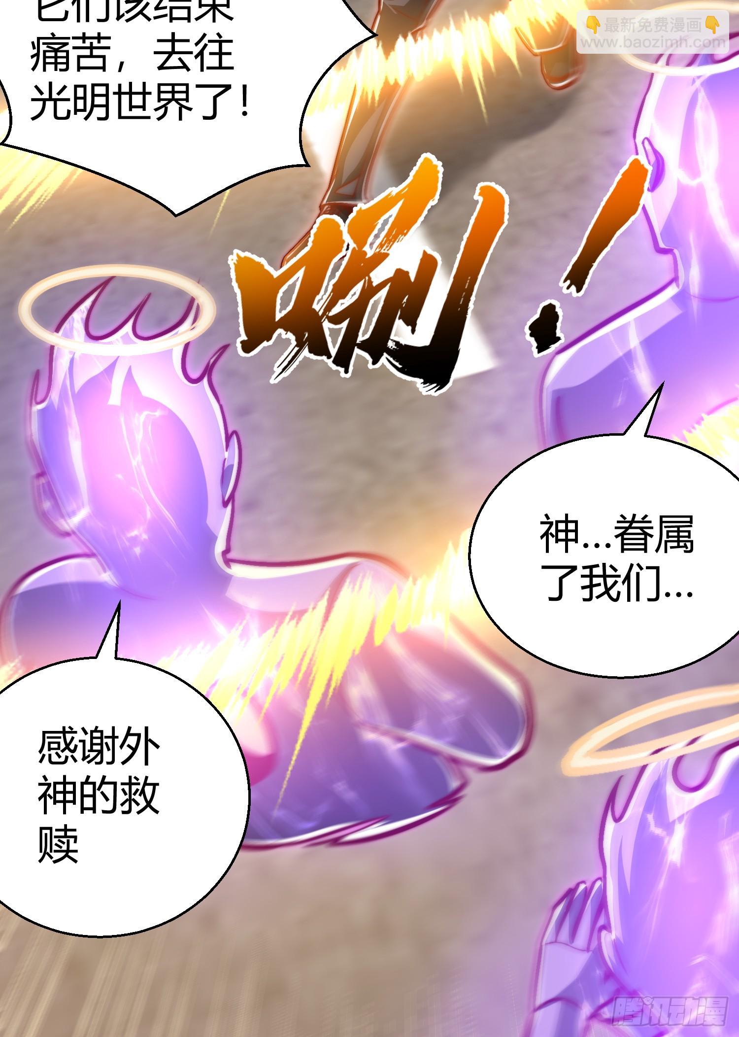 第165话 玩爆核动力武士(1/2)-第166话