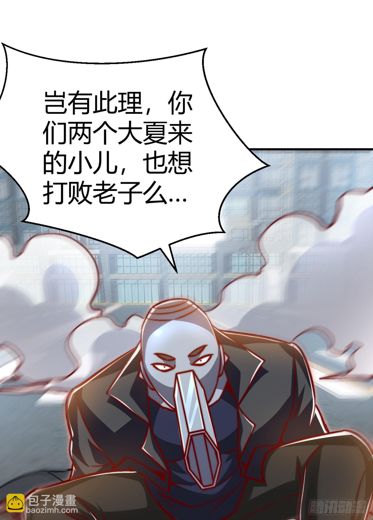 第165话 玩爆核动力武士(1/2)-第166话