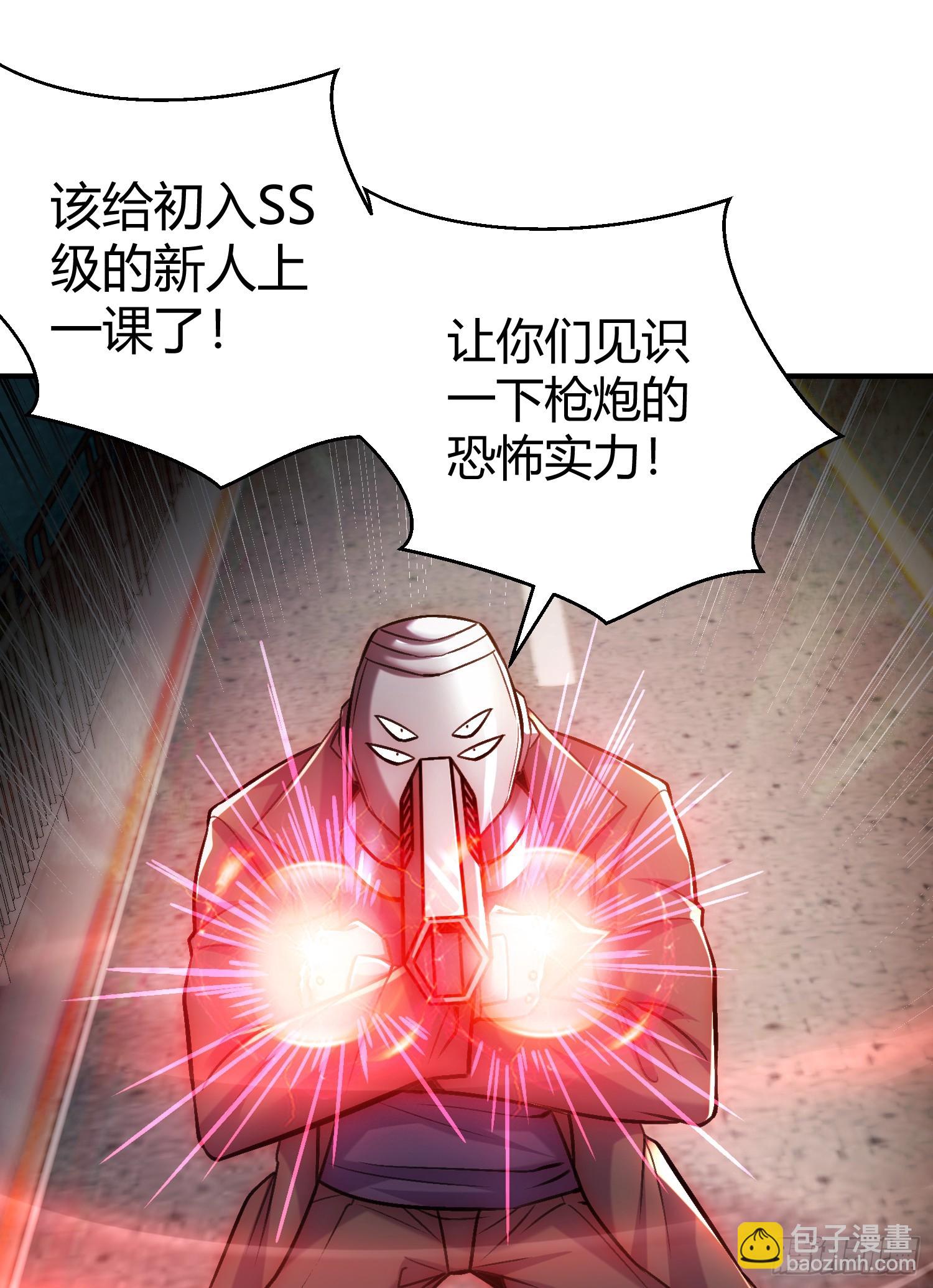 第165话 玩爆核动力武士(1/2)-第166话