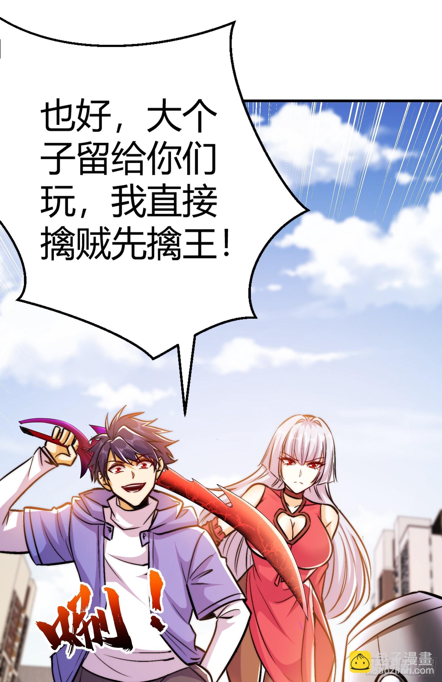 第165话 玩爆核动力武士(1/2)-第166话