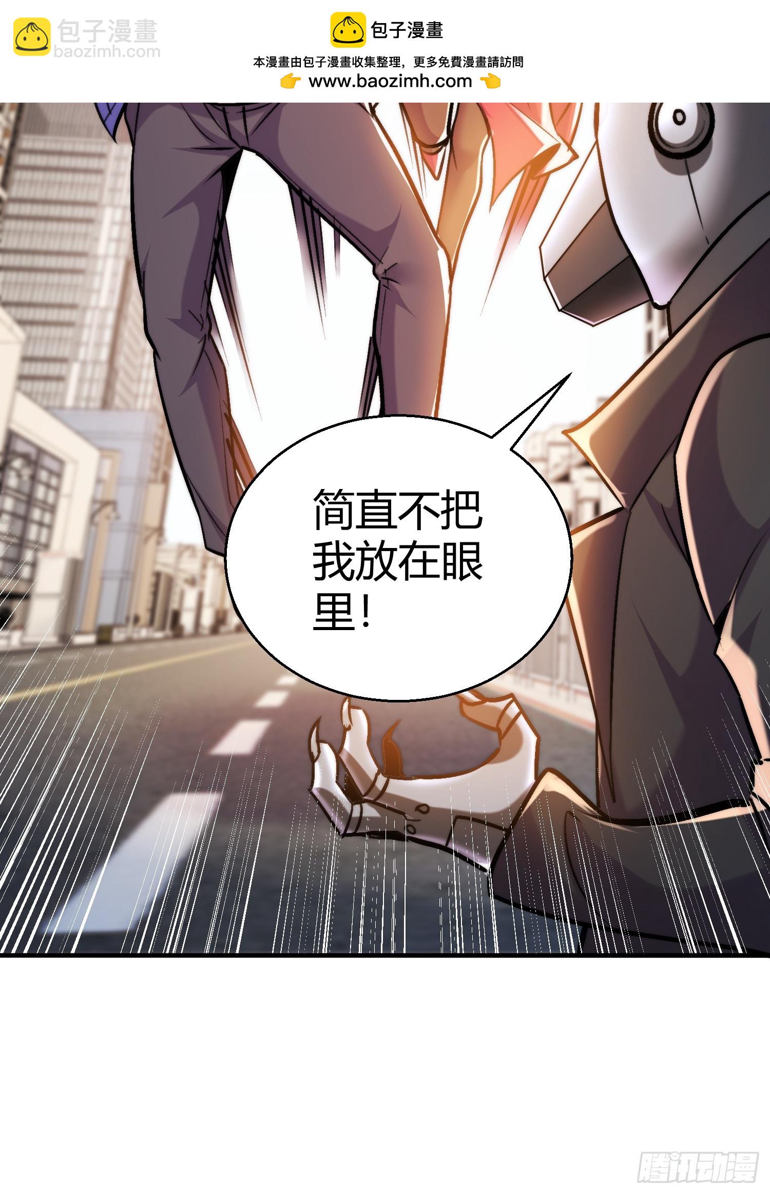 第165话 玩爆核动力武士(1/2)-第166话