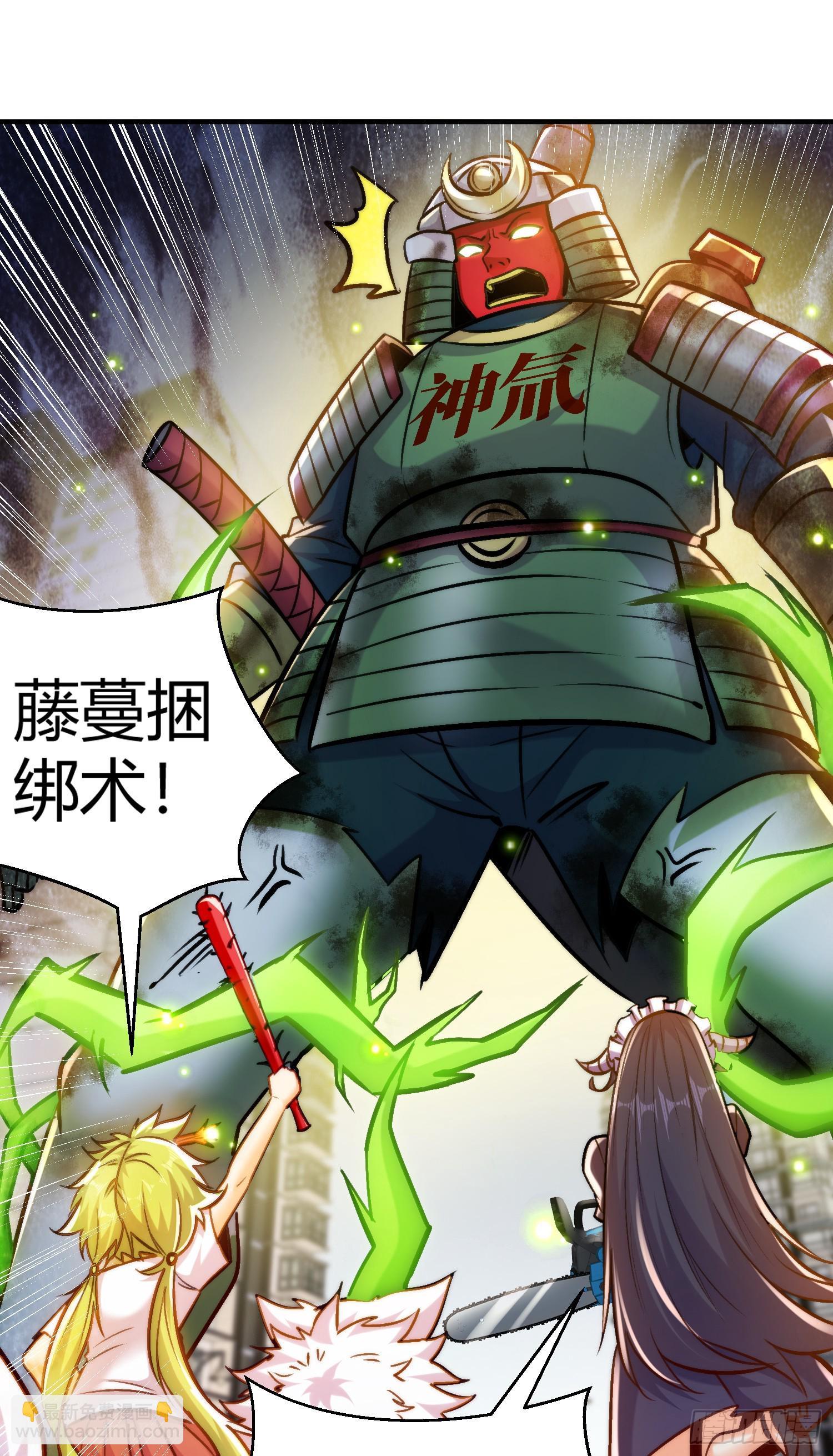 第165话 玩爆核动力武士(1/2)-第166话