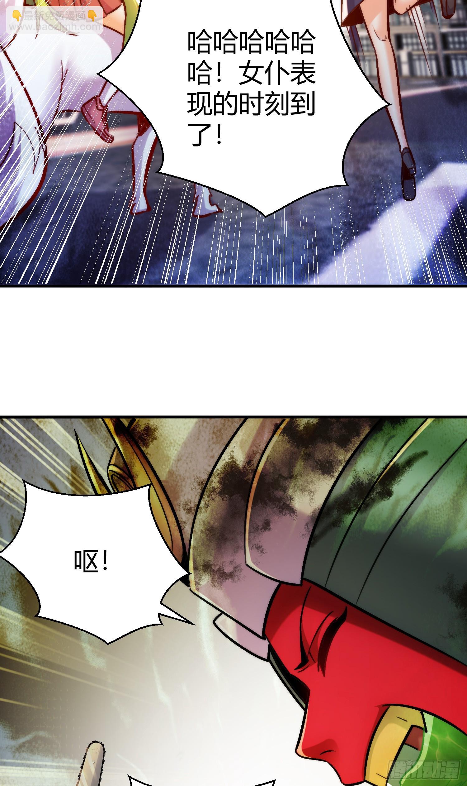 第165话 玩爆核动力武士(1/2)-第166话