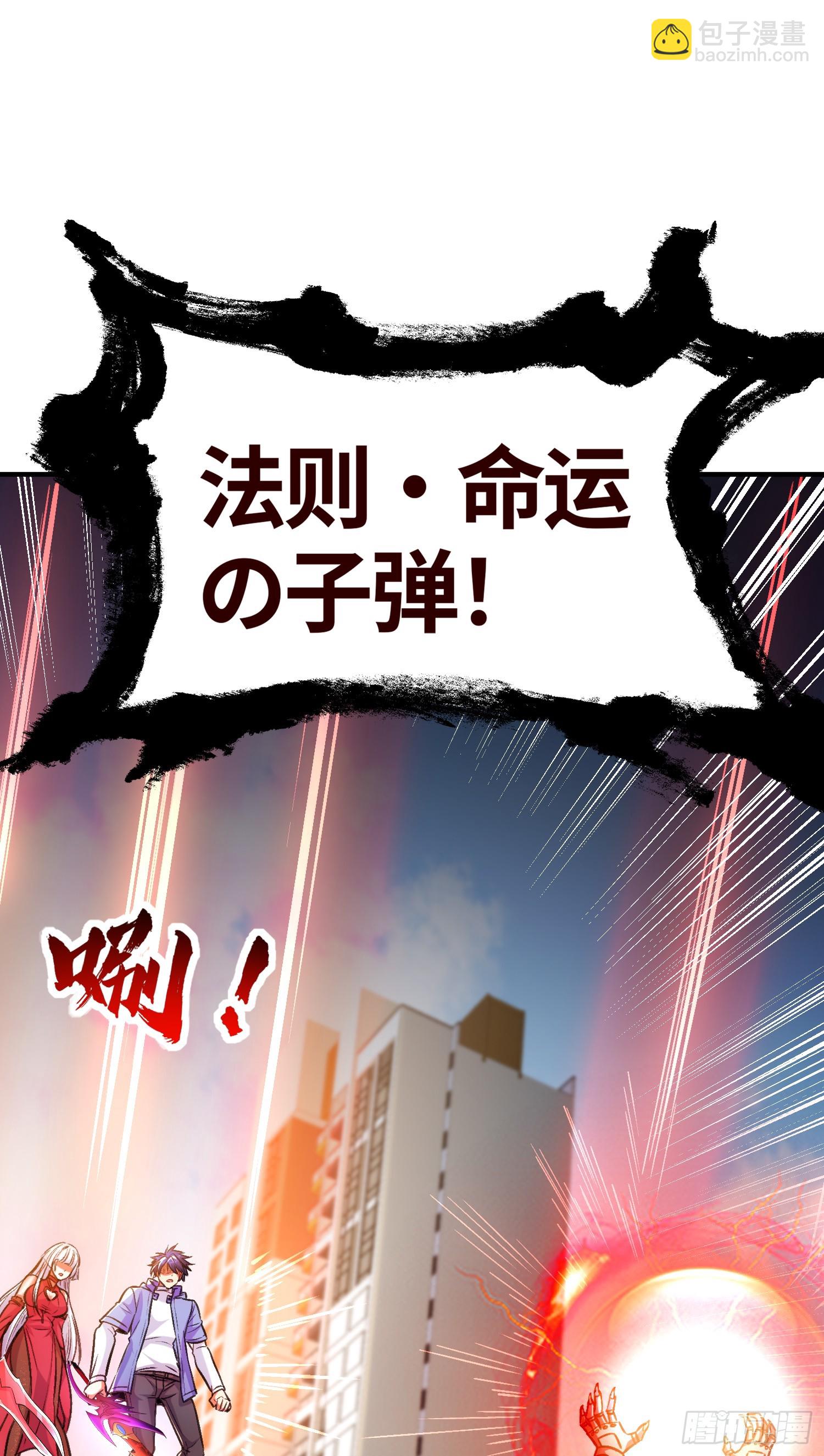 第165话 玩爆核动力武士(1/2)-第166话