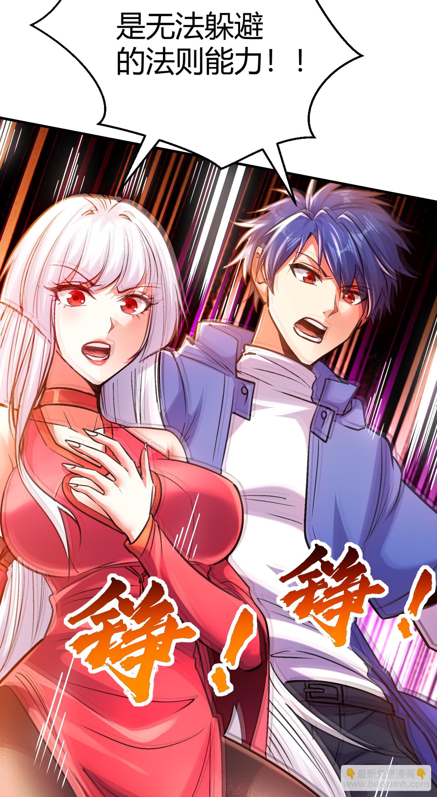 第165话 玩爆核动力武士(1/2)-第166话