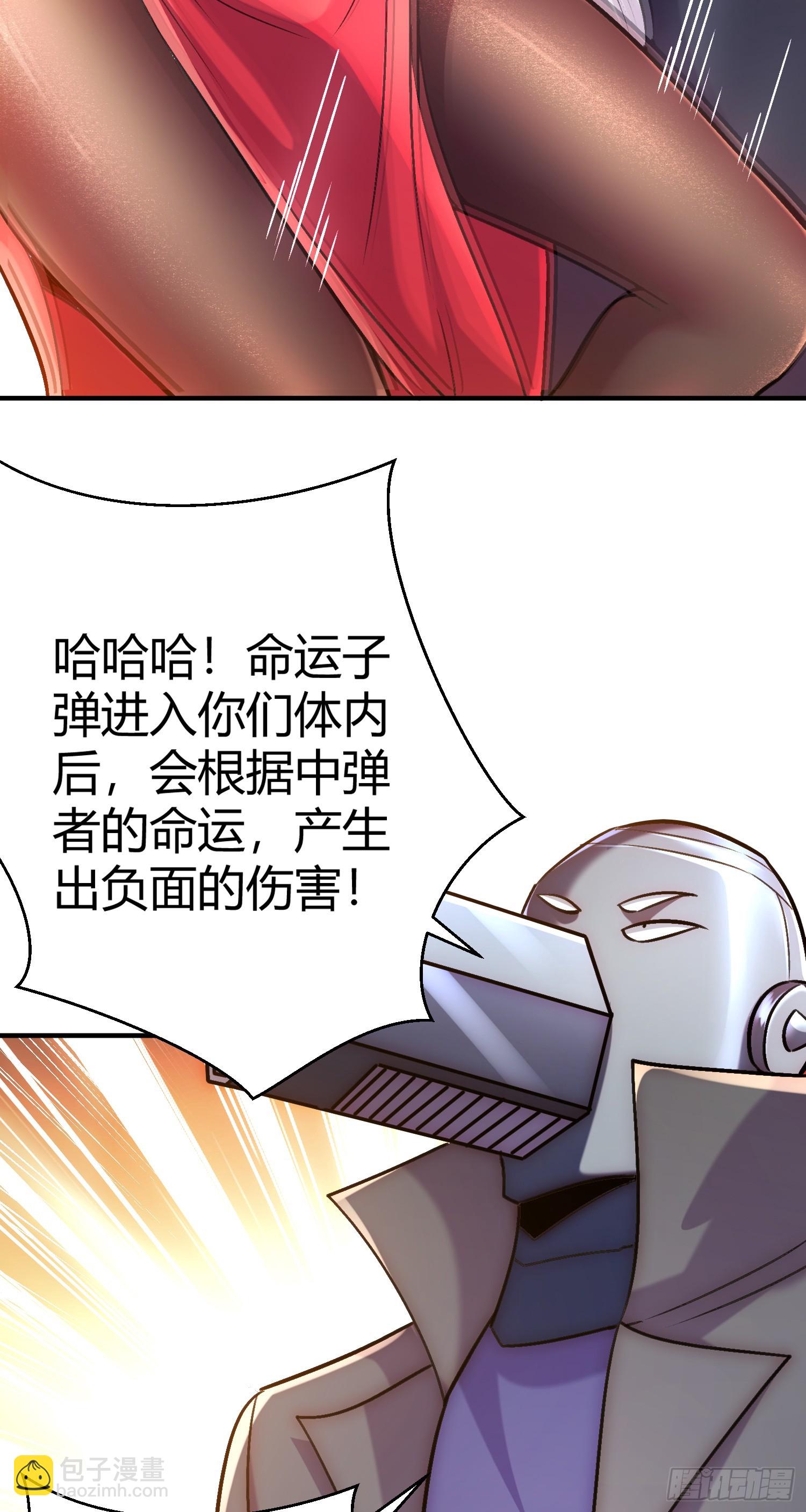 第165话 玩爆核动力武士(1/2)-第166话