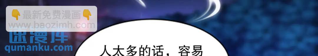 第167话 赛博朋克世界！(1/3)-第168话