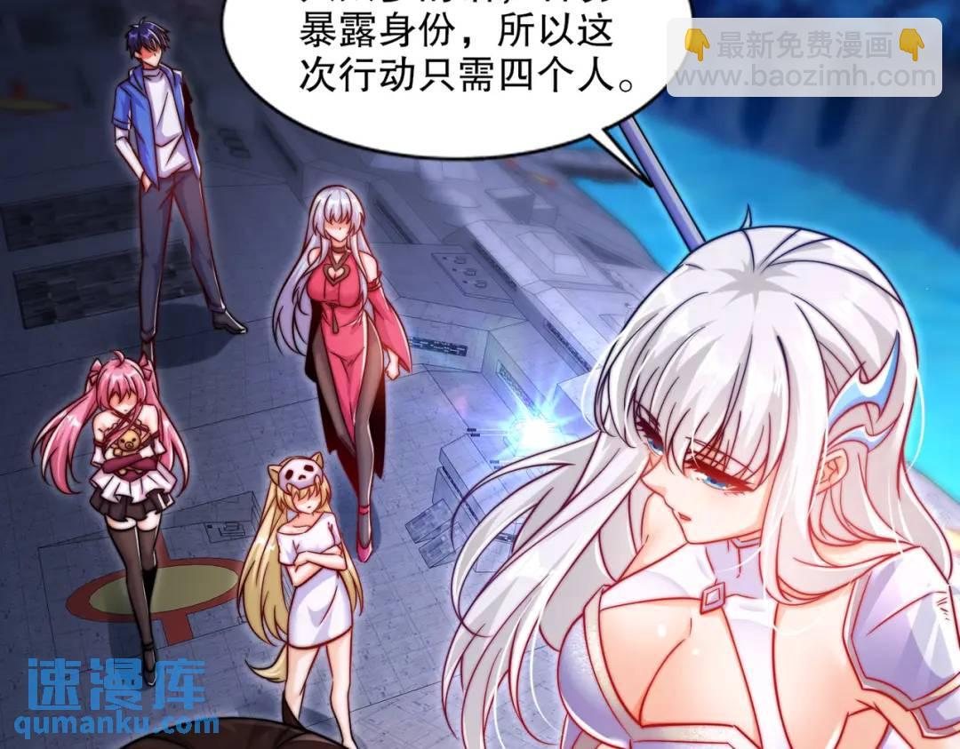 第167话 赛博朋克世界！(1/3)-第168话