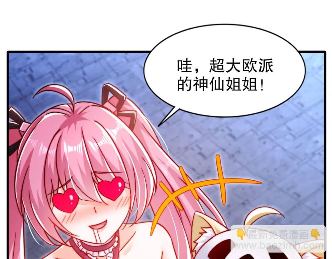 第167话 赛博朋克世界！(1/3)-第168话