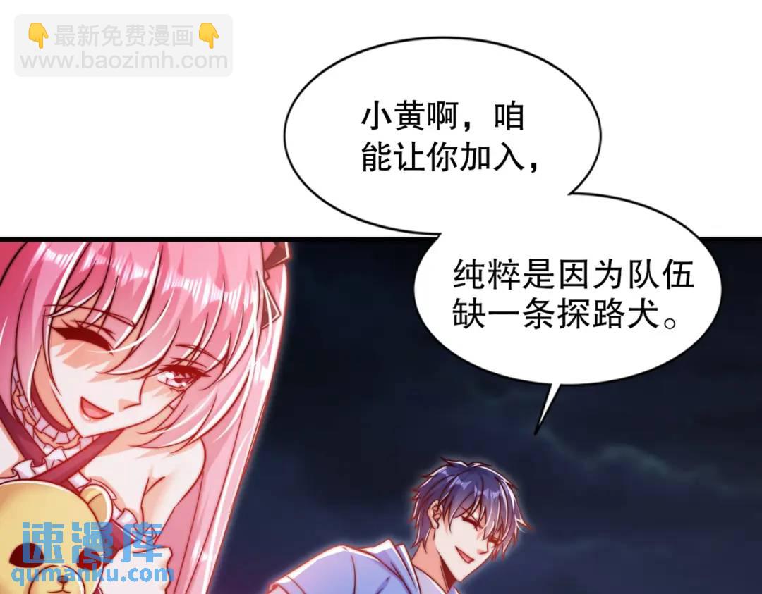 第167话 赛博朋克世界！(1/3)-第168话