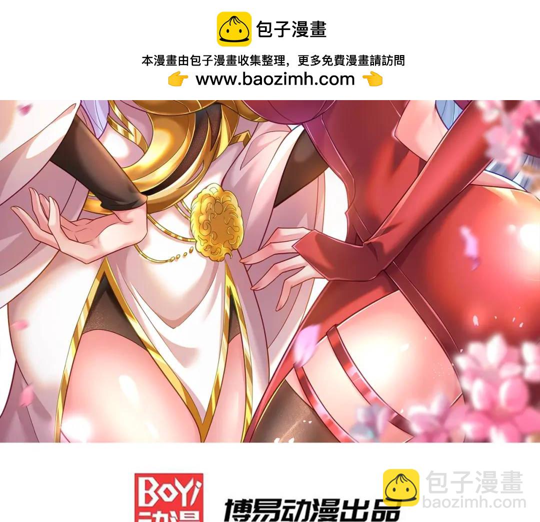 第167话 赛博朋克世界！(1/3)-第168话
