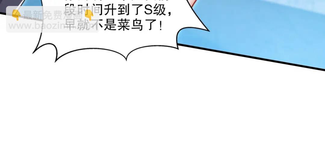 第167话 赛博朋克世界！(1/3)-第168话