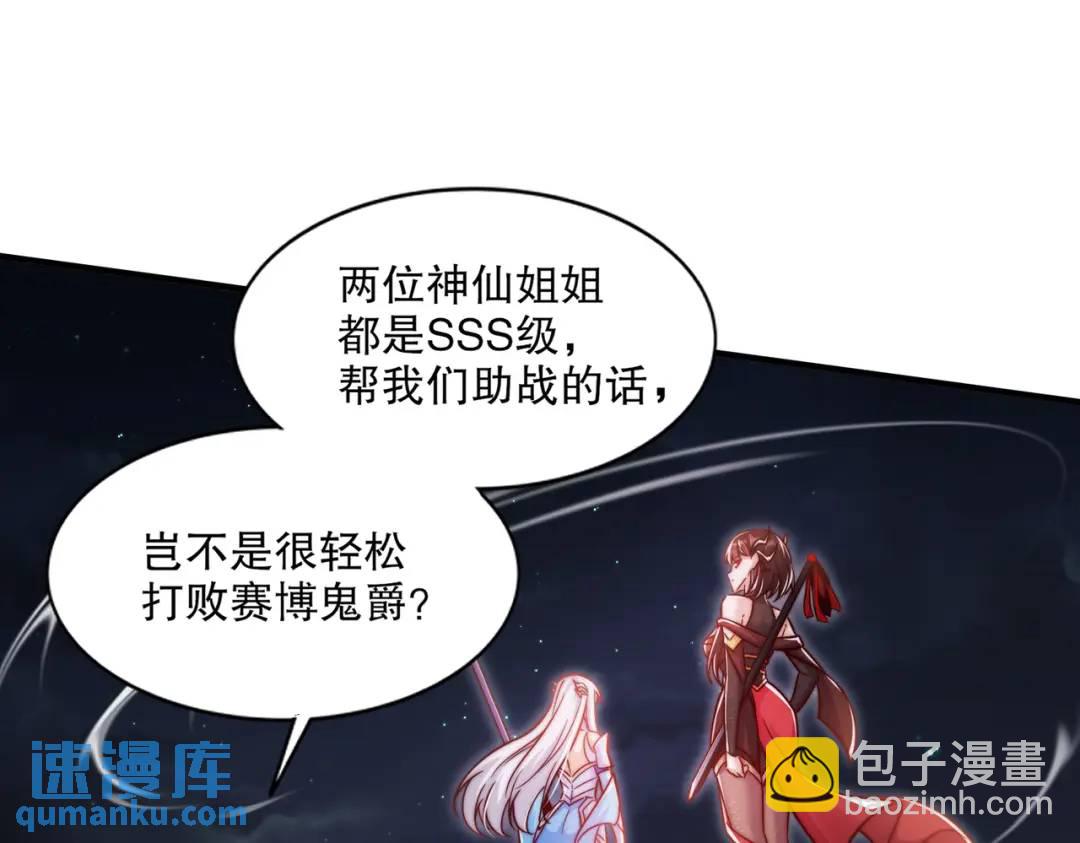 第167话 赛博朋克世界！(1/3)-第168话