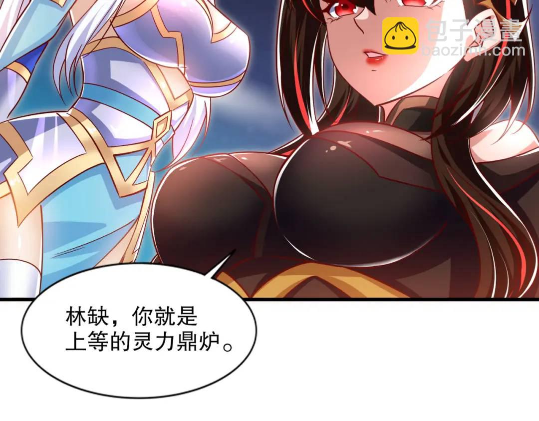 第167话 赛博朋克世界！(1/3)-第168话