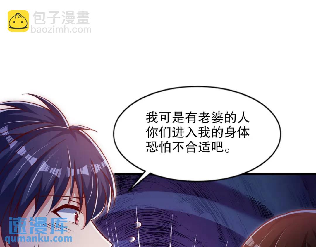 第167话 赛博朋克世界！(1/3)-第168话