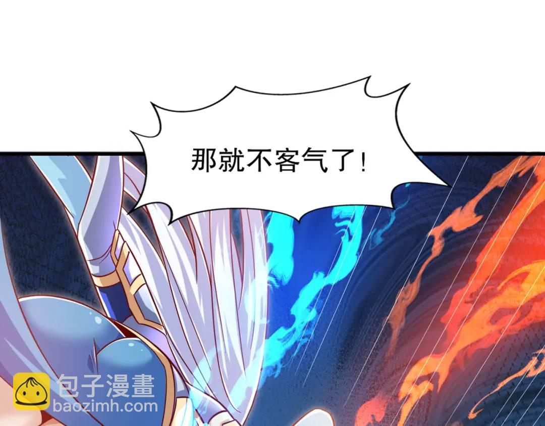 第167话 赛博朋克世界！(1/3)-第168话