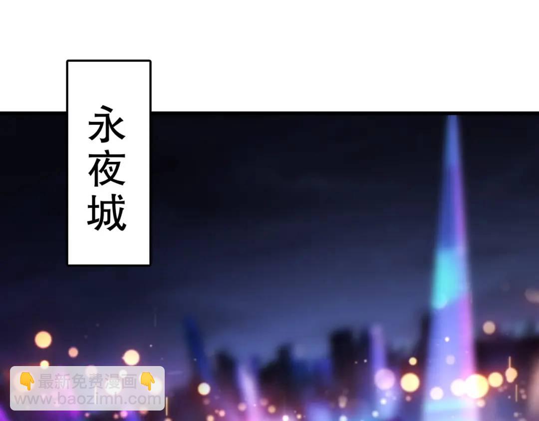 第167话 赛博朋克世界！(1/3)-第168话