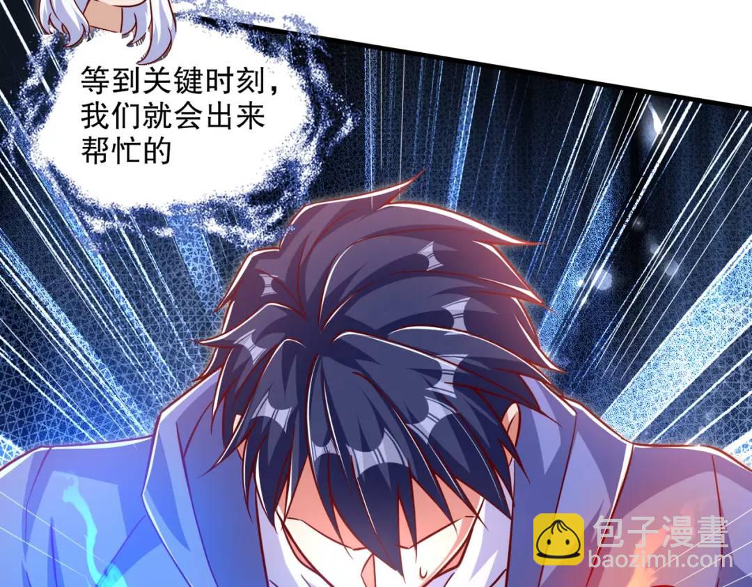 第167话 赛博朋克世界！(1/3)-第168话