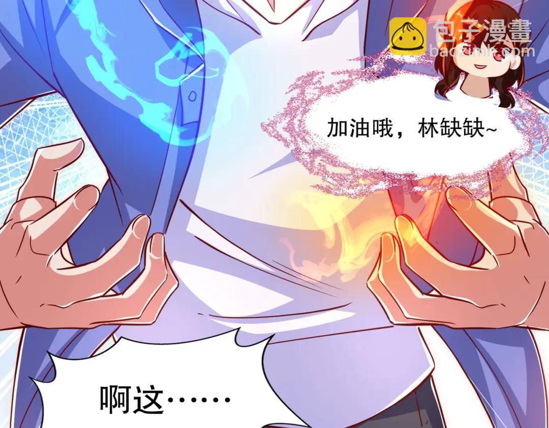 第167话 赛博朋克世界！(1/3)-第168话
