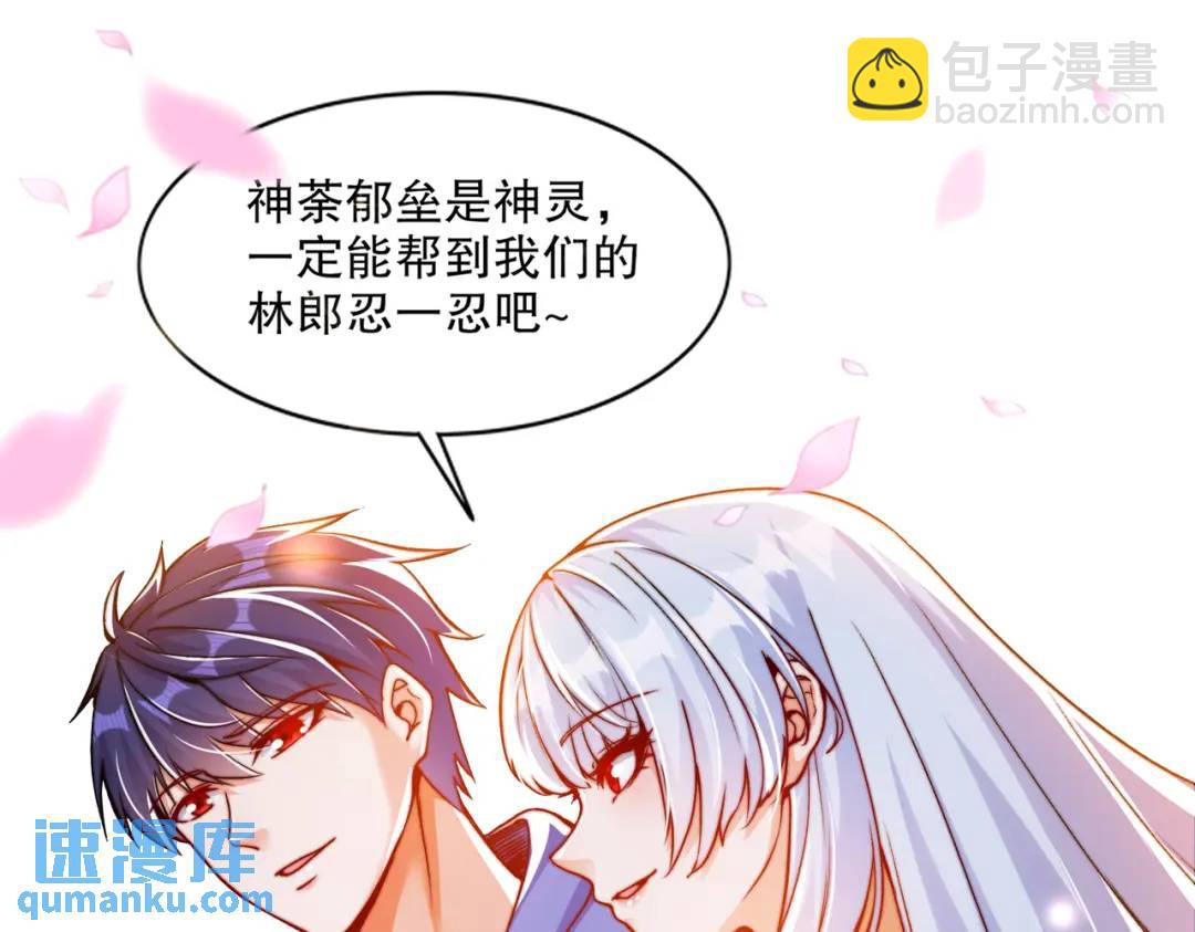 第167话 赛博朋克世界！(1/3)-第168话