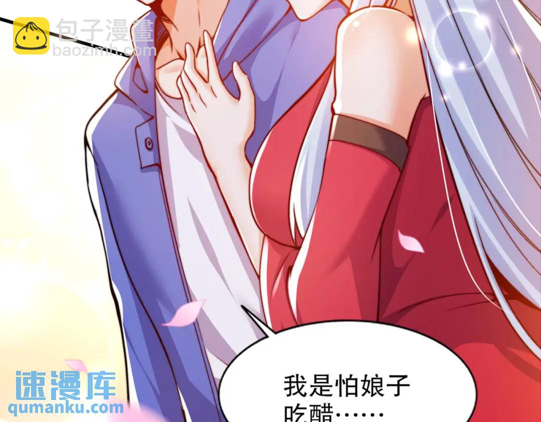 第167话 赛博朋克世界！(1/3)-第168话