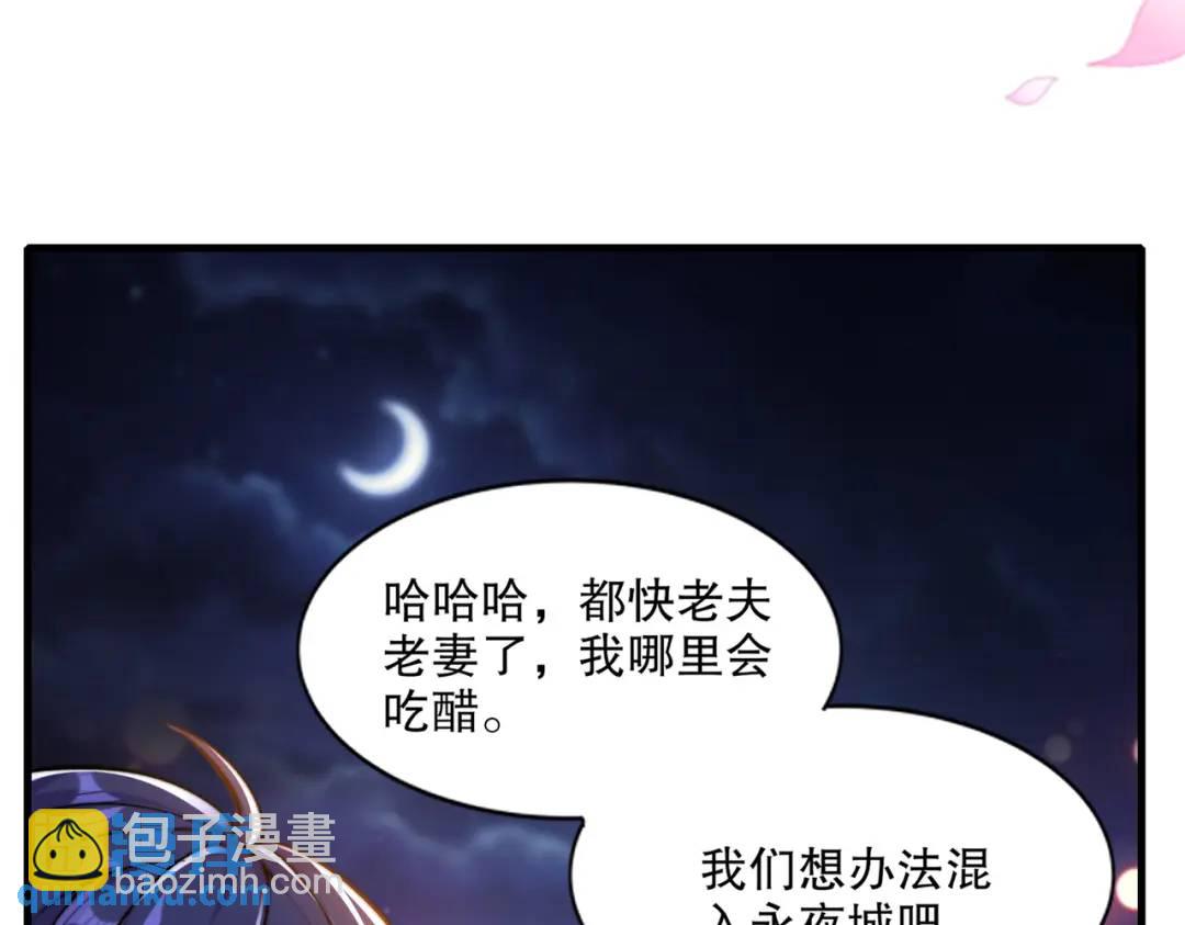 第167话 赛博朋克世界！(1/3)-第168话