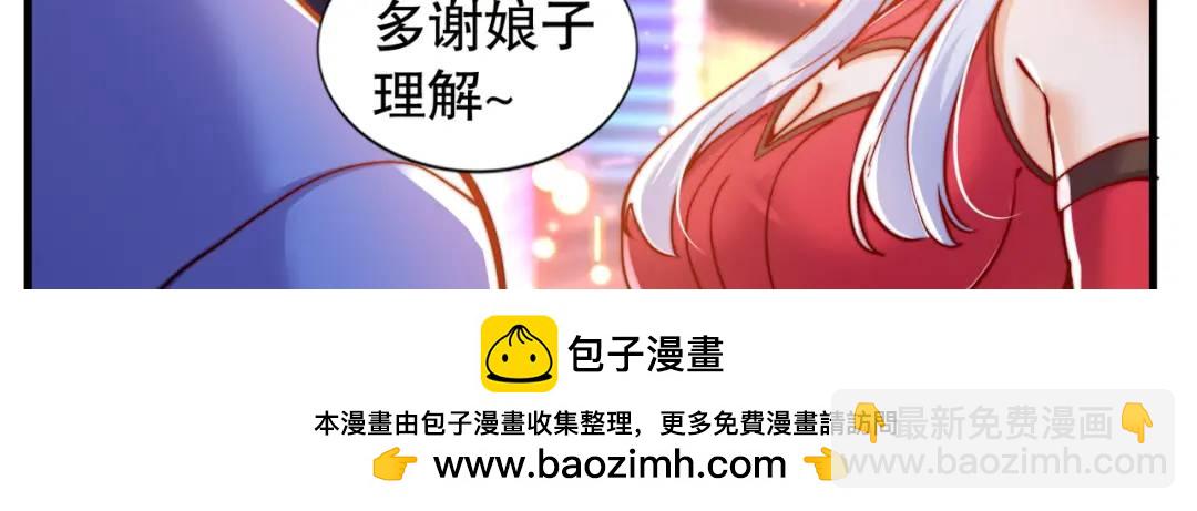第167话 赛博朋克世界！(1/3)-第168话