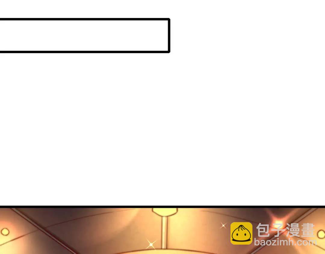 第169话 和红叶的二人世界(1/3)-第170话
