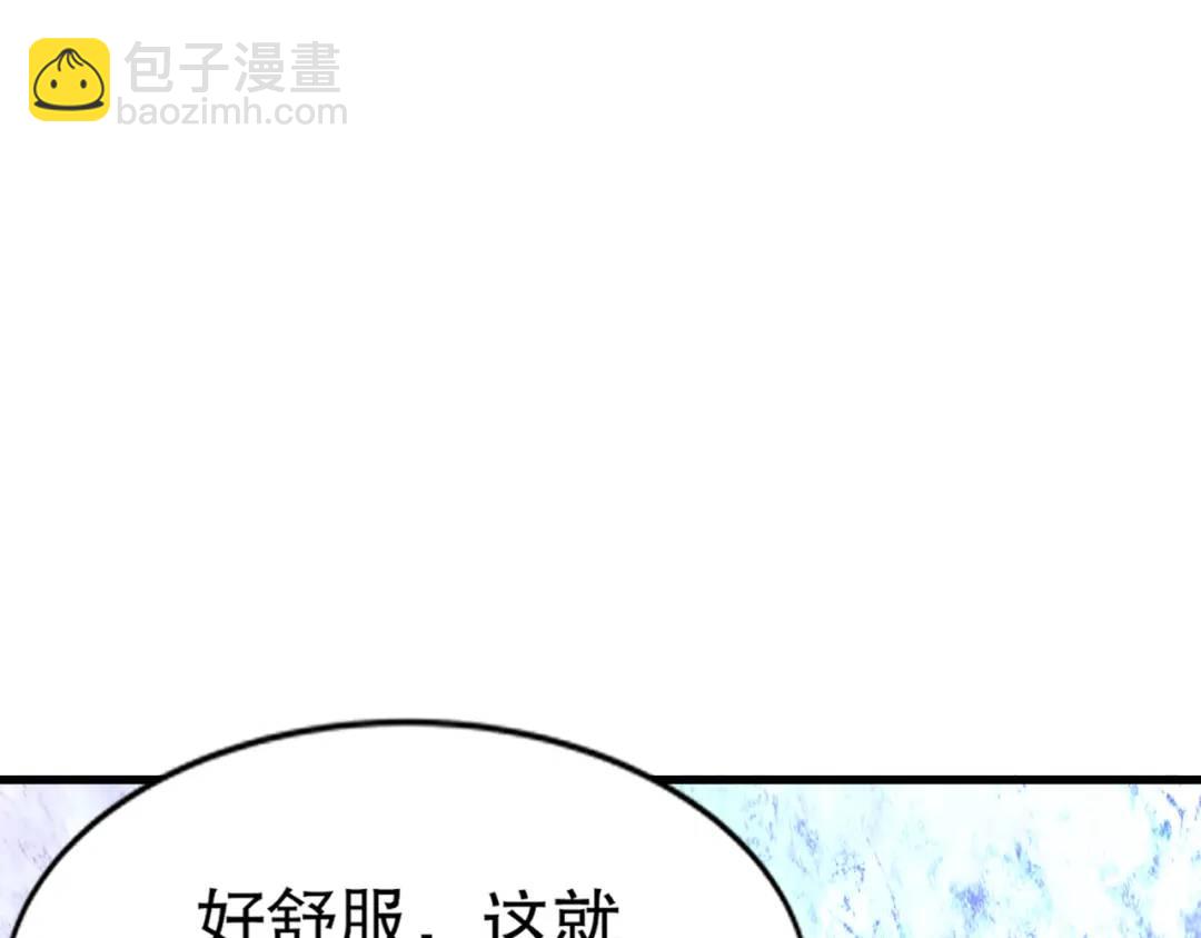 第169话 和红叶的二人世界(1/3)-第170话