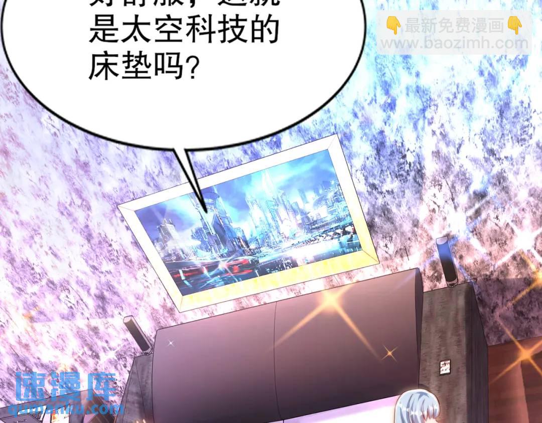 第169话 和红叶的二人世界(1/3)-第170话