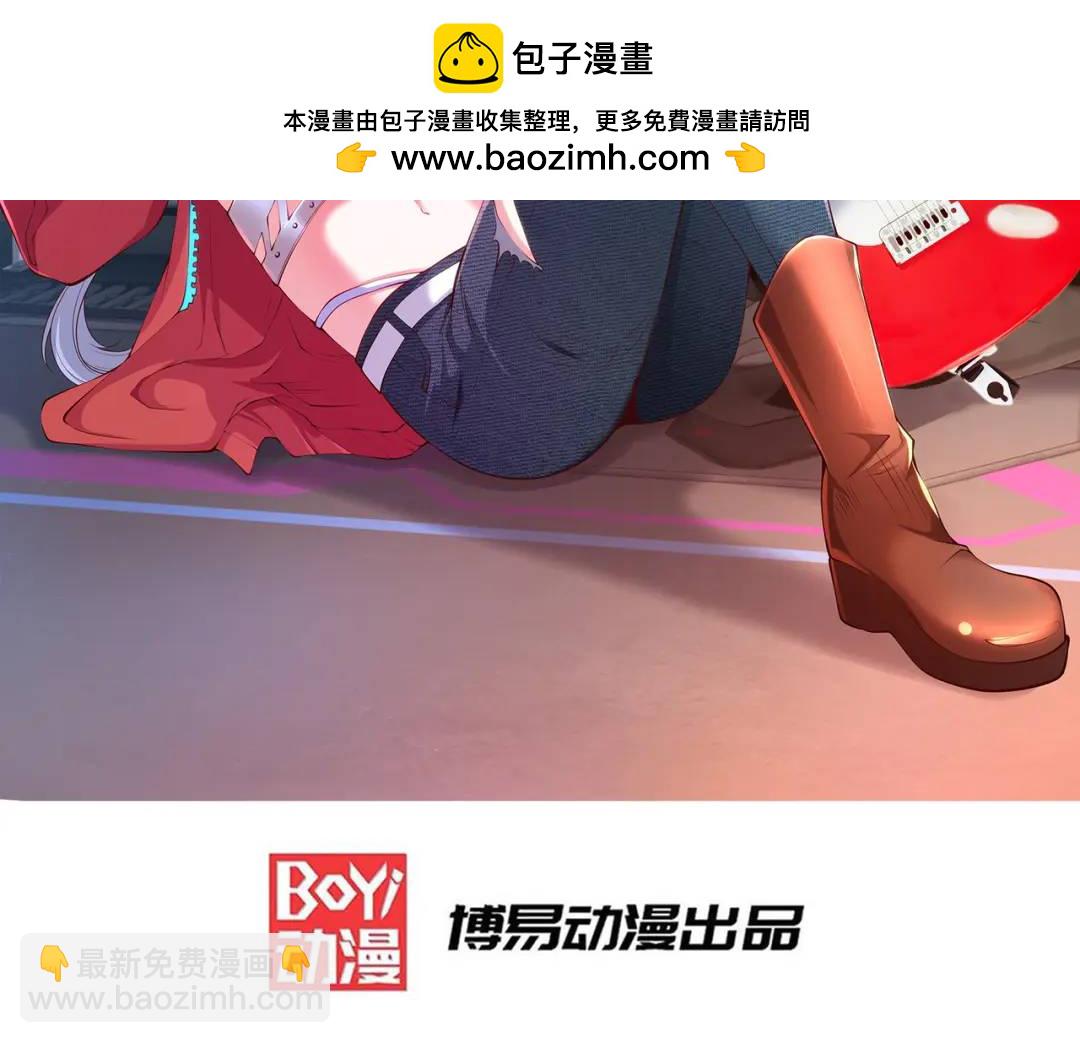 第169话 和红叶的二人世界(1/3)-第170话
