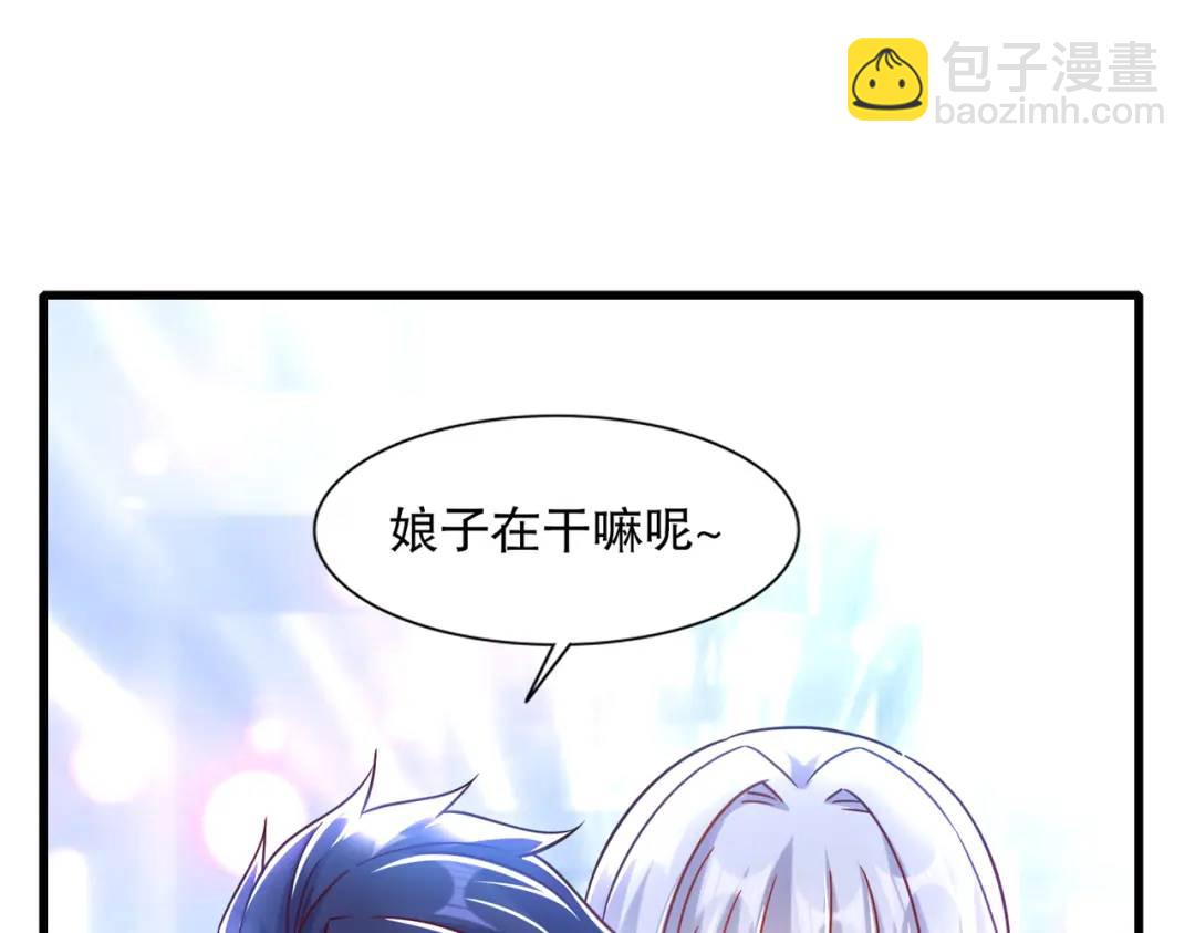 第169话 和红叶的二人世界(1/3)-第170话