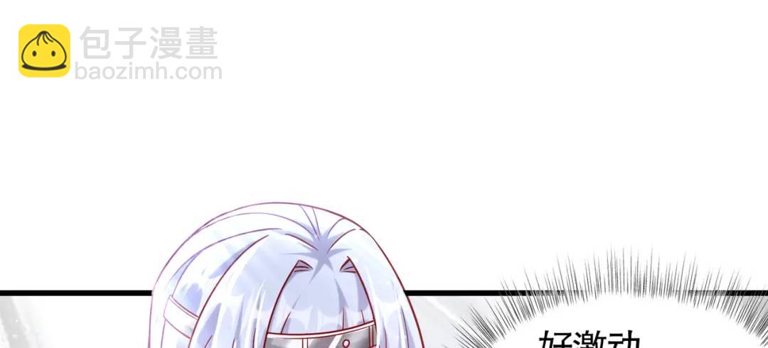 第169话 和红叶的二人世界(1/3)-第170话