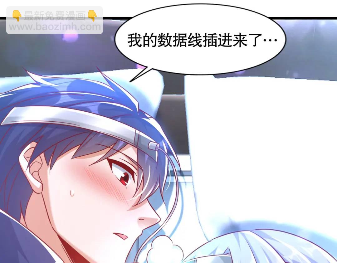 第169话 和红叶的二人世界(1/3)-第170话