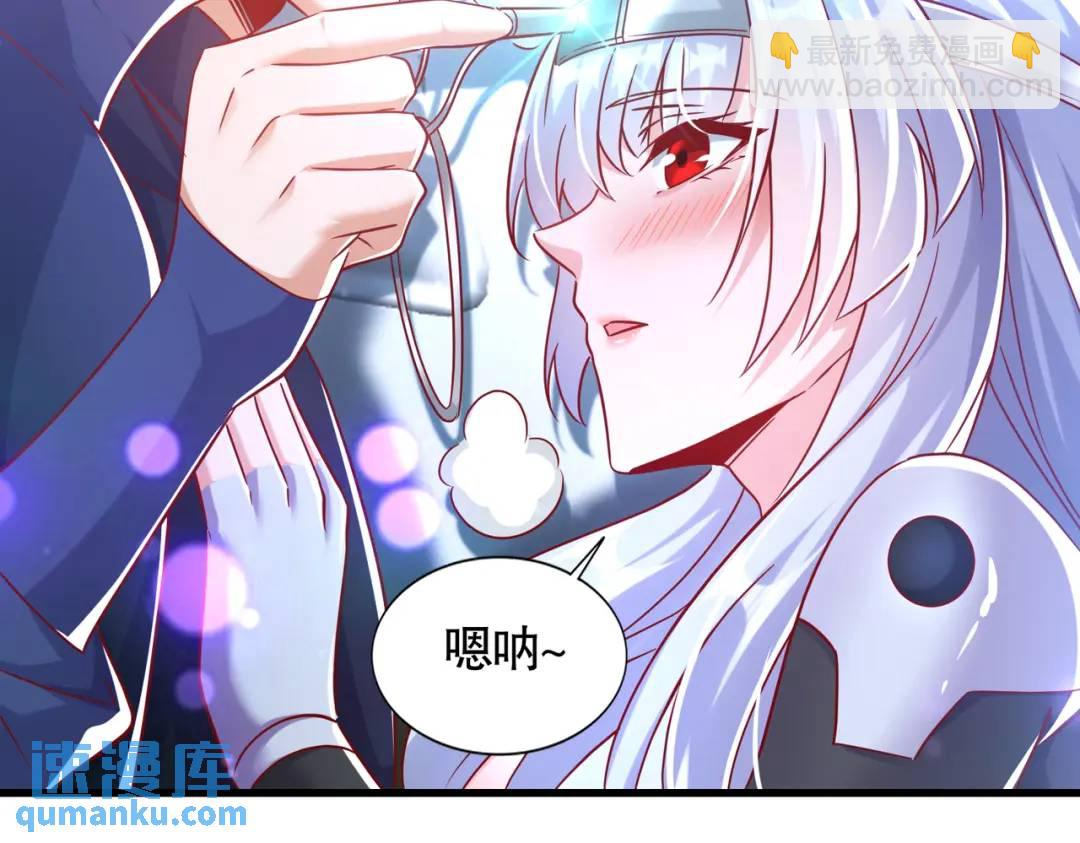 第169话 和红叶的二人世界(1/3)-第170话