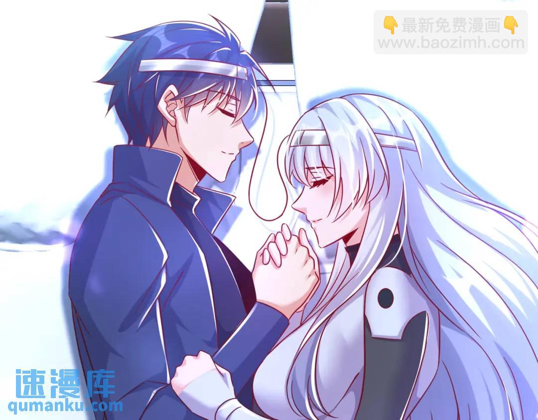 第169话 和红叶的二人世界(1/3)-第170话