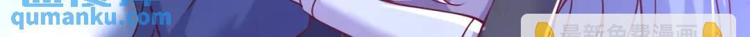 第169话 和红叶的二人世界(1/3)-第170话