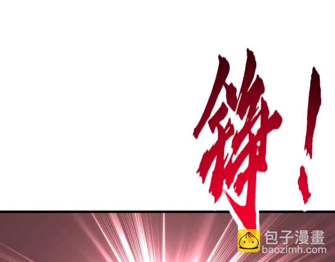 第169话 和红叶的二人世界(1/3)-第170话