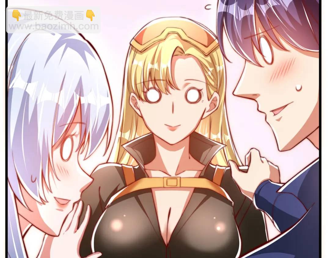 第169话 和红叶的二人世界(1/3)-第170话
