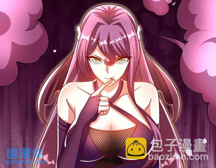 第171话 游戏里的美女PK(1/4)-第172话