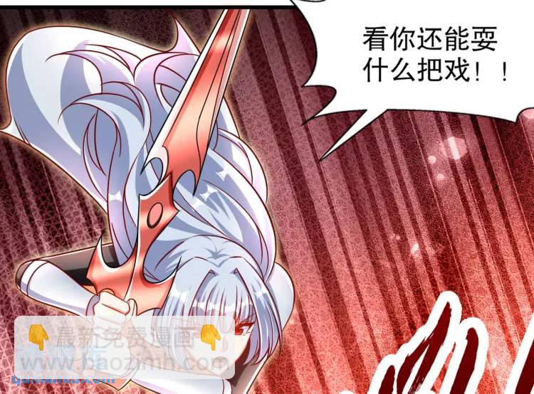第171话 游戏里的美女PK(1/4)-第172话