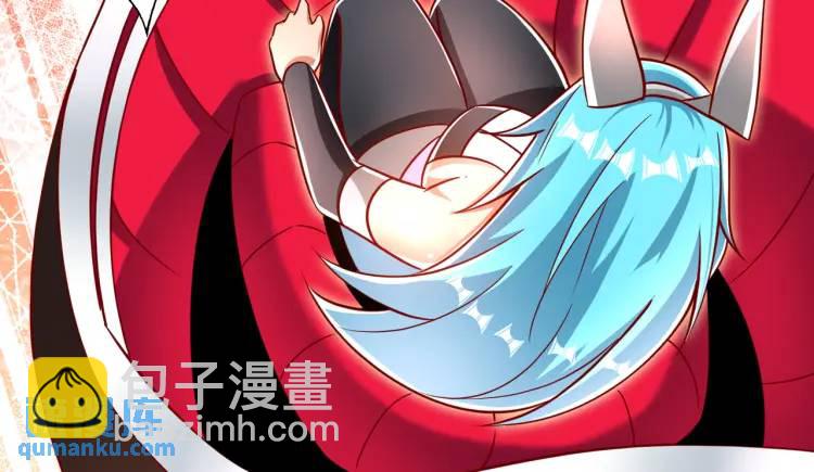 第171话 游戏里的美女PK(1/4)-第172话