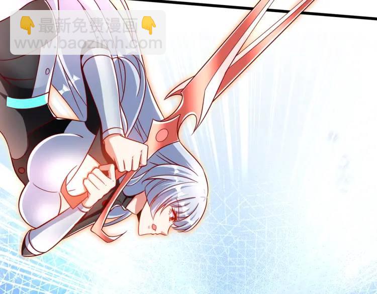 第171话 游戏里的美女PK(1/4)-第172话